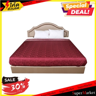 ผ้าคลุมเตียง KING SIZE H&amp;L STYLE LADDER สีแดง ผ้าคลุมเตียง BED COVER H&amp;L STYLE LADDER RED 6