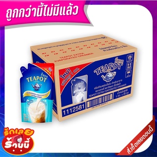 ทีพอท เอ็กซ์ตร้า ครีมเทียมพร่องไขมัน 1 กก. x 20 ถุง Teapot Extra Evaporated Creamer 1 kg x 20 Packs
