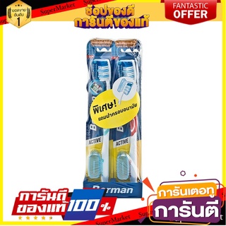 🌾ฮิต🌾 เบอร์แมน แปรงสีฟัน แอคทีฟมีเดียม (6 ด้าม) Berman Toothbrush Active Medium (6 pcs.) 🚚💨