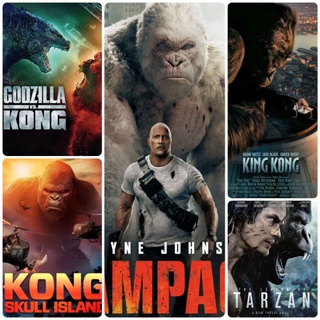 DVD หนังแอคชั่น ☆GodzillaVsKong☆KongSkull Island☆KingKong☆Rampage☆Tarzan - มัดรวม 5 เรื่องดัง #แพ็คสุดคุ้ม