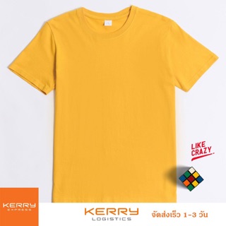 Like Crazy T-Shirt เสื้อยืด(สีเหลือง) เนื้อผ้า100%Cotton ทรงRegular Fit ใส่สบาย