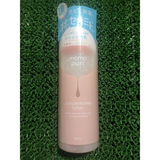 Momopuri lotion กลิ่นพีช หอมๆ สูตร concentrated lotion ใหม่ล่าสุดจากญี่ปุ่น