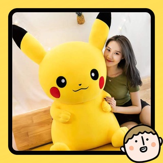 pikachu ตุ๊กตา ตุ๊กตาปิกาจู Pokemon ตุ๊กตา  ปิกาชู ปิกาจู ตุ๊กตา ของขวัญ ตุ๊กตาตัวใหญ่ ตุ๊กตาตัวใหญ่น่ารัก