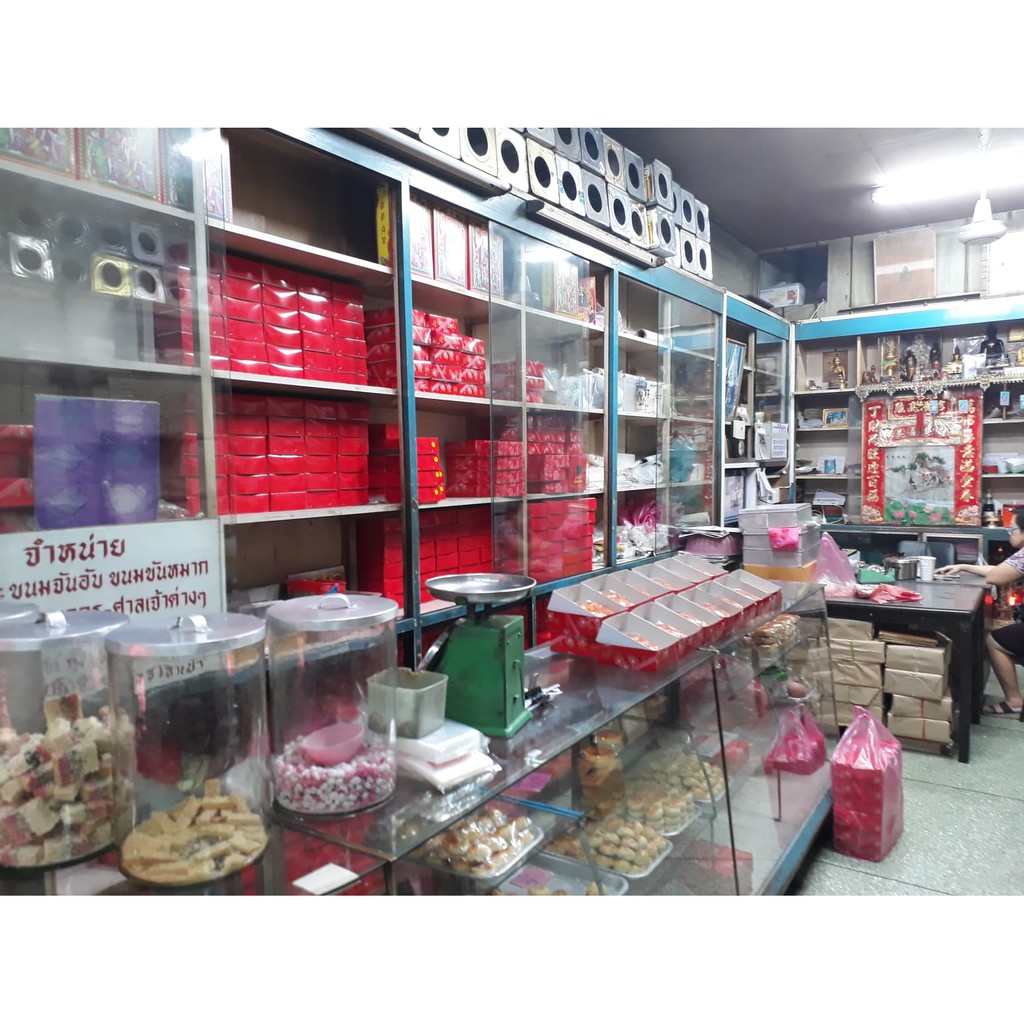 งาตัด ตั้งซ่งเฮง สูตรโบราณ ไซต์ S (150กรัม) (20ชิ้น) - รูปที่ 5