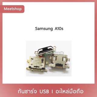 D/C Samsung A10s A107 | ก้นชาร์จ | ตูดชาร์จ | อะไหล่มือถือ