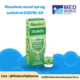 Nasaleze นาซัลลีสสส nasal spray antiviral COVID-19 สเปรย์พ่นจมูกป้องกันไวรัสชนิดผง 800 มก. 1 ขวด