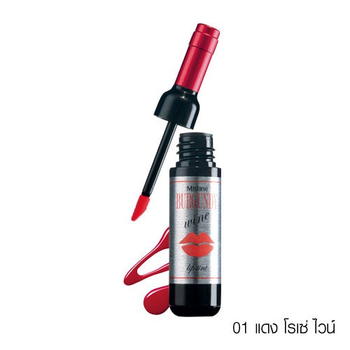 มิสทิน เบอร์กันดี ไวน์ ลิป ทินท์ MISTINE BURGUNDY WINE TINT มิสทิน เบอร์กันดี ไวน์ ลิป ทินท์ MISTINE BURGUNDY WINE TINT