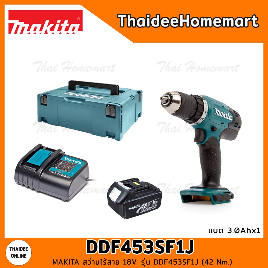 MAKITA สว่านไร้สาย 18V. รุ่น DDF453SF1J (42 Nm.) รับประกันศูนย์ 1 ปี