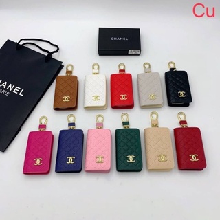 เช็คสีก่อนสั่ง#key holder กระเป๋ากุญแจChanel กระเป๋าใส่กุญแจรีโมท กระเป๋ากุญแจรถยนต์ พวงกุญแจ