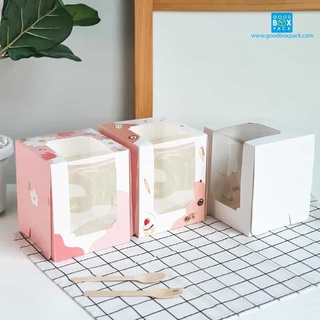 Goodboxpack(10ใบ/แพ็ค)กล่องเค้กครึ่งปอนด์ทรงสูง กล่องกระดาษ กล่องเบเกอรี่ กล่องขนม กระดาษฟู้ดเกรด ขนาด15x15x18ซม