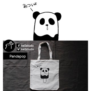 กระเป๋าผ้าดิบไก่3 ลาย Pandapop