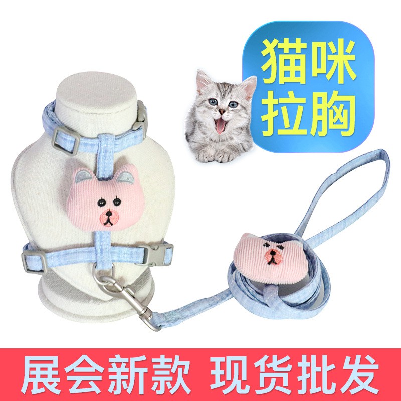 ☃ Cat go out Towing rope chain walking pet chest harness traction pull