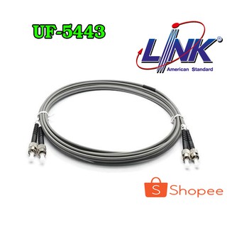 LINK UF-5443 : ST-ST, MM.Duplex Patch Cord 3 M.,Ceramic, 50/125