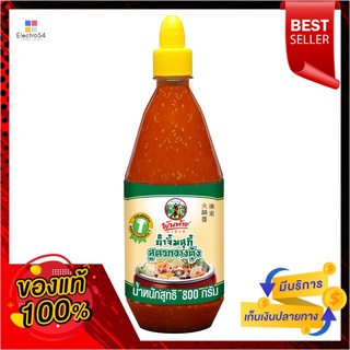 พันท้าย น้ำจิ้มสุกี้สูตรกวางตุ้ง 800 กPANTAI CANTONESE SUKI SAUCE PET 800 G