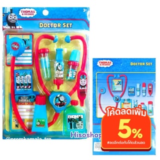 Doctor Set Thomas And Friend Toy ชุดคุณหมอโทมัส ของเล่น ลิขสิทธิ์แท้ Toy World