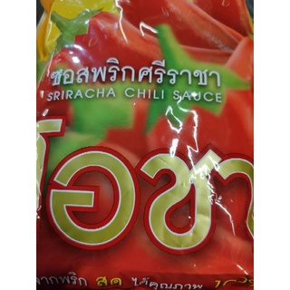 SRIRACHA CHILLI SAUCE حلال   🥵 formula 1 / 1 กิโลกรัม