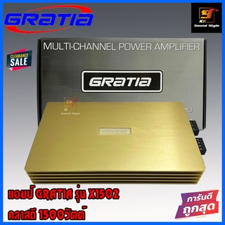 [เด็ดสุดๆ] เพาเวอร์แอมป์ GRATIA รุ่น X1502 แอมป์คลาสดี กำลังขับ1500วัตต์ เสียงดี เบสแรง ของแท้100%