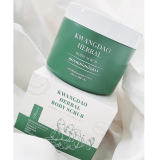 สครับกวางดาว KWANGDAO HERBAL BODY SCRUB ( สูตรคอร์สเจ้าสาว )400กรัม