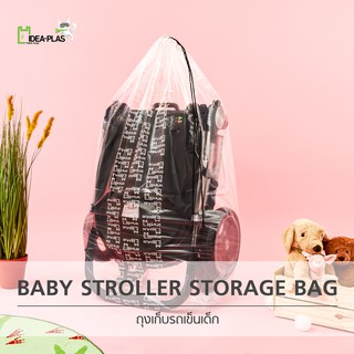 IDEAPLAS ถุงเก็บรถเข็นเด็ก (Baby Stroller Storage Bag)