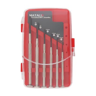 อุปกรณ์ช่าง ไขควงซ่อมนาฬิกาด้ามเหล็ก MATALL DT1025-A