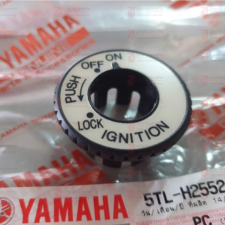 5TLH255200 ฝาครอบกุญแจ เรืองแสง แท้ Spark-110-135 Mio Nano Mate LC-135 Y100 125ZR 5TL-H2552-00 2JG- ฝาครอบ สวิทช์กุญแจ