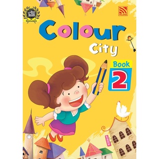 สมุดระบายสี แบบฝึกหัดเด็ก เรื่อง Colour City 2 แบบฝึกหัดอนุบาล