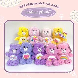 Care Bear AUS💯 Unlock The Magic Medium Plush 8” ตุ๊กตาแคร์แบร์นำเข้าจากออสเตรเลีย