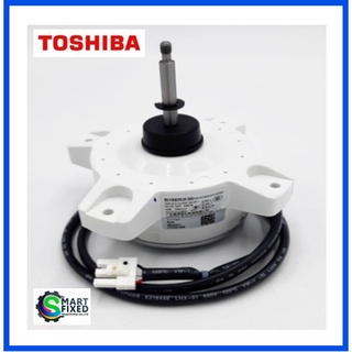 มอเตอร์คอยร้อนแอร์โตชิบา/motor/Toshiba/43T21460/อะไหล่แท้จากโรงงาน