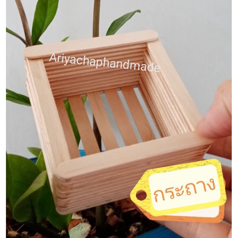กระถางต้นไม้ (s)กระถางแคคตัส ไม้ไอติมสะอาดเรียบร้อย​ ไม่มีเสี้ยน​ สีเนื้อไม้