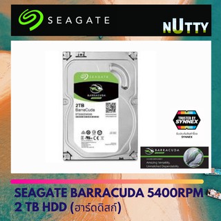 Seagate ST2000DM005 SATA3  3.5"  BARRACUDA 5400RPM ฮาร์ดดิสก์ --พร้อมส่ง--