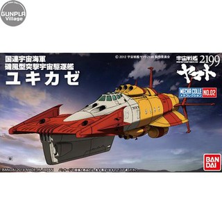 Bandai Mecha Collection Yamato 2199 No.02 Yukikaze 4543112894854 (Plastic Model)