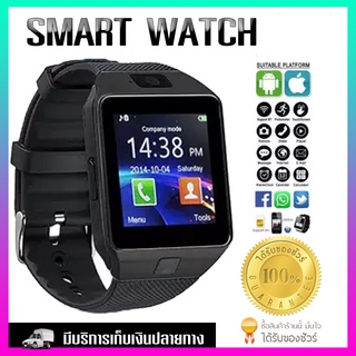 Smart Watch Y16 นาฬิกาอัจฉริยะ นาฬิกา สมาร์ทวอทช์ นาฬิกาออกกำลังกาย แจ้งเตือนไลน์ ใช้ จับชีพจร วิ่ง วัด หัวใจ ของแท้100%