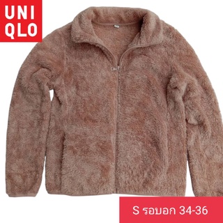 Uniqloขนฟรุ๊งฟริ๊งหนาวนี้ต้องมีนะจ๊ะ