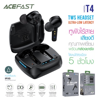 ACEFAST รุ่น T4 TWS Low Latency Headset Bluetooth 5.0 IPX5 หูฟังไร้สาย หูฟังบลูทูธ มีเคสให้ หูฟังกันน้ำ ตัดสียงรบกวน