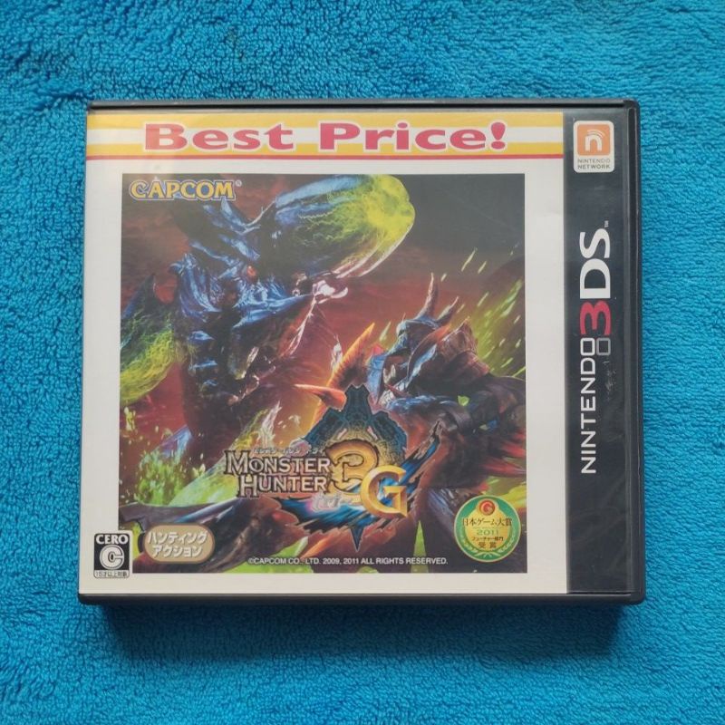 ตลับNintendo 3DS"MONSTER Hunter 3G"แท้ JPN