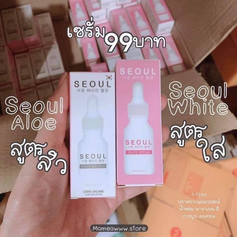 Seoul​เซรั่ม-เวชสำอางโซล
