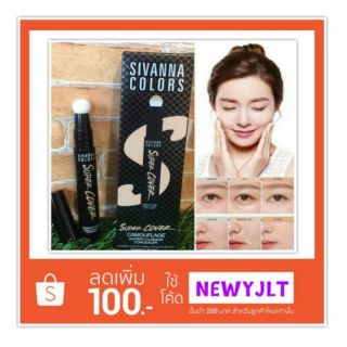 Sivannaแท้!! คอนซีลเลอร์ แบบแท่งหัวฟองน้ำใช้ง่าย😮🎉🎉