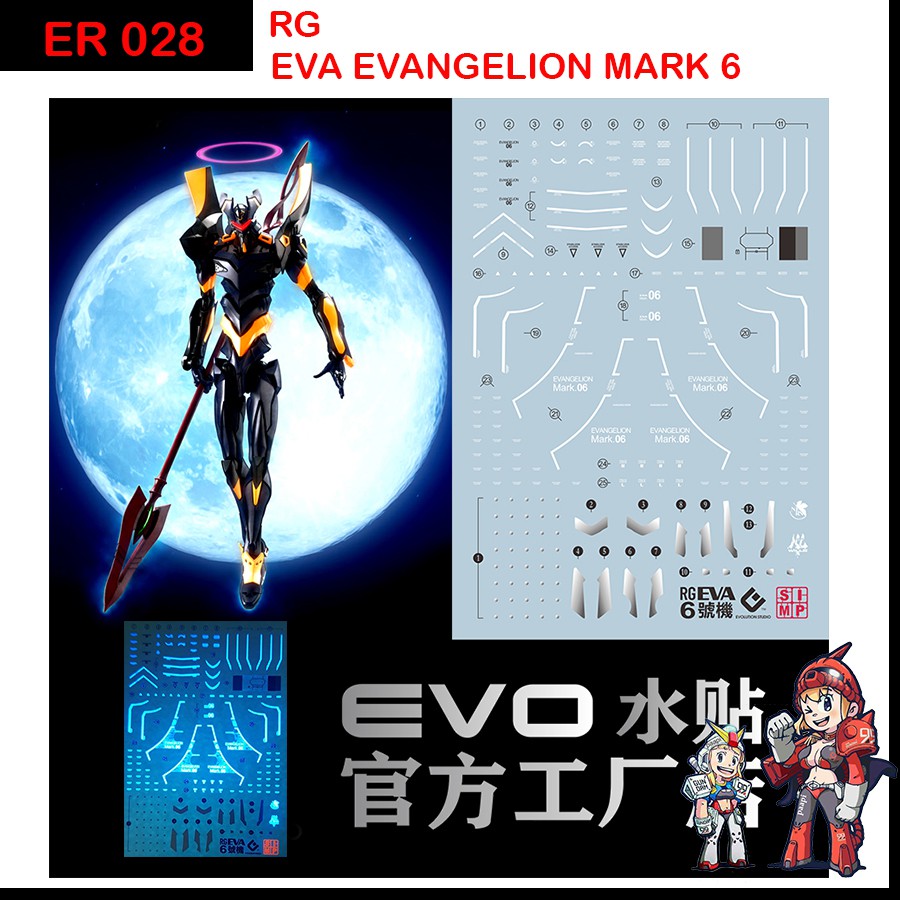 ดีคอลน้ำ [EVO] ER 028 s RG 1/144 EVA EVANGELION MARK 6 Water Decal FLUORESCENT ดีคอลน้ำเรืองแสงในแสง