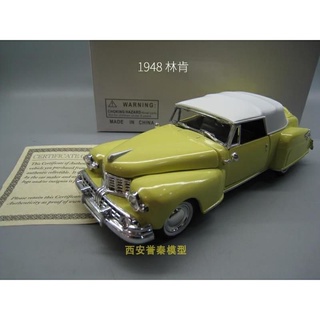 1/32 1948 Lincoln Continental โมเดลจําลอง โลหะผสม สไตล์คลาสสิก สําหรับสะสม