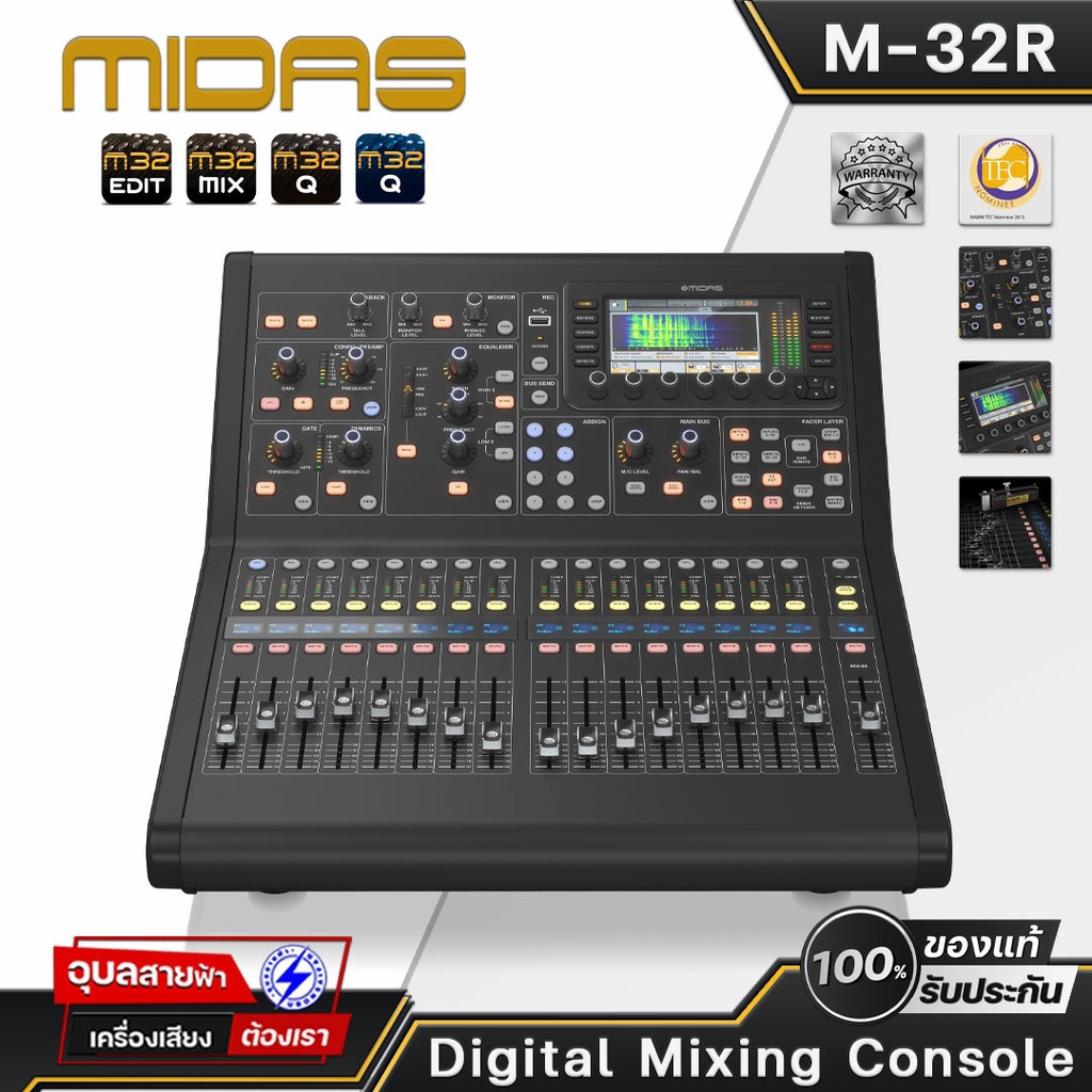 MIDAS M-32R LIVE มิกเซอร์ ดิจิตอล เครื่องเสียง สเตอริโอ Input XLR 31 EQ Stage Sound Digital Mixer