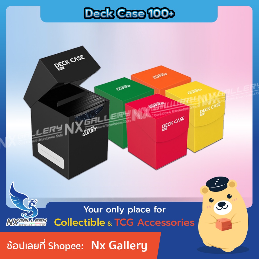 [Ultimate Guard] Deck Case 100+ กล่องเก็บเด็ค, ใส่การ์ด 100ใบ+ (for MTG / Pokemon TCG / Card Game)