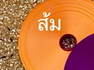 ริบบิ้นพับเหรียญ ตราดอกไม้ ม้วนละ 350 หลา เนื้อมันทรายไม่แตก มี 10 สีให้เลือก