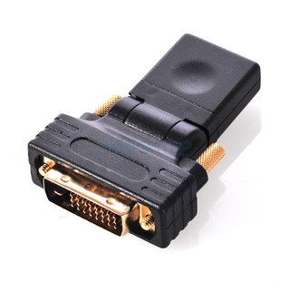 Converter DVI 24+1 (M) TO HDMI (F) GLINK GL2256 ข้อต่อหมุน