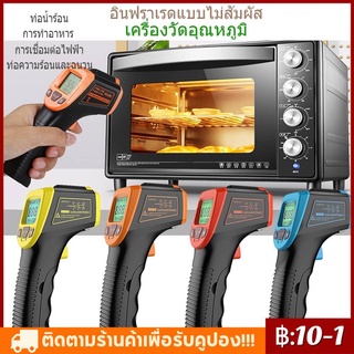 COD  GM320S เครื่องวัดอุณหภูมิอินฟราเรด หน้าจอแอลซีดี Ir อุตสาหกรรมปืน 600 ° C / 1112 ° F