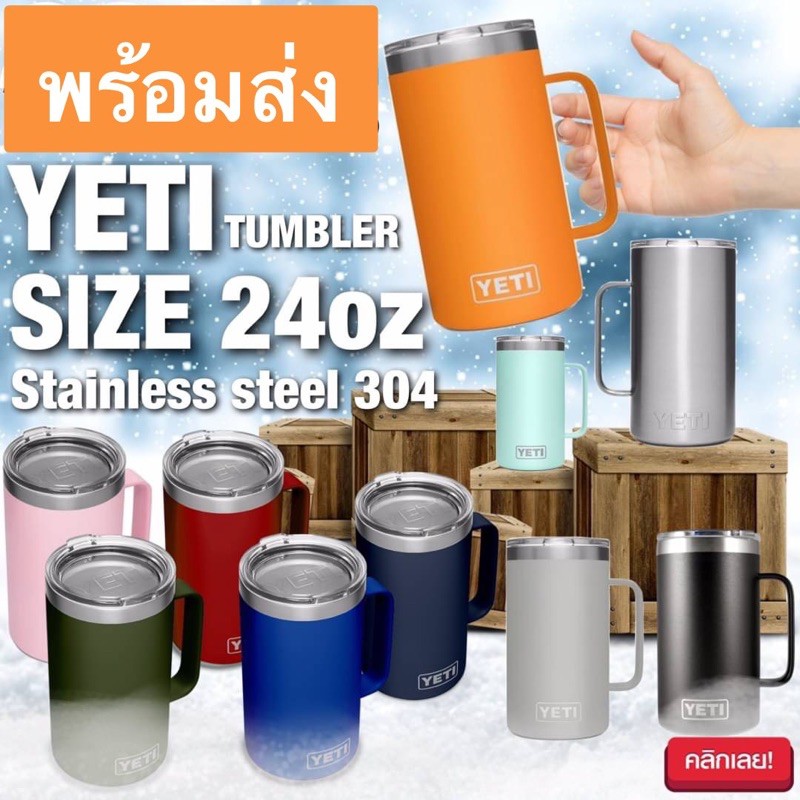 แก้วเก็บอุณหภูมิ Y E T I 14oz,20oz,24oz,30oz เกบได้นาน ไอน้ำไม่เกาะแก้ว รับประกันสินค้าค่ะ พร้อมส่งจากไทย