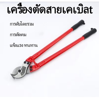 กรรไกรตัดสายไฟ คีมสายไฟ คีมตัดสายไฟ คีมจับสายไฟ กรรไกรพิเศษ กรรไกรตัดสายไฟ กรรไกรตัดสายไฟ ความแข็งสูง