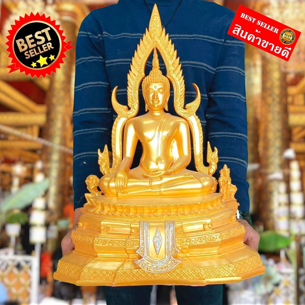 พระพุทธชินราช ขนาดใหญ่ หน้าตัก9นิ้ว สีน้ำทองพรีเมี่ยม พระพุทธรูปคู่บ้านสิริมงคล บ้านเรือนใดมีไว้บูชาเจริญรุ่งเรืองมีความ