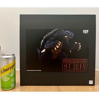 CCP AMC Gamera 2 (1996)