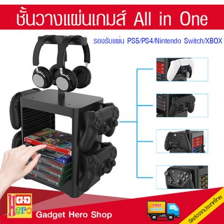 ชั้นเก็บแผ่นเกม PS5 / Nintendo switch / xbox /Combo Set!!!!