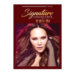 GMM GRAMMY CD Signature Collection of  ทาทา ยัง P3